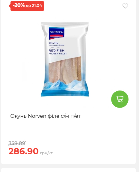 Щотижнева акція «Економія» у АТБ 202641591414 159