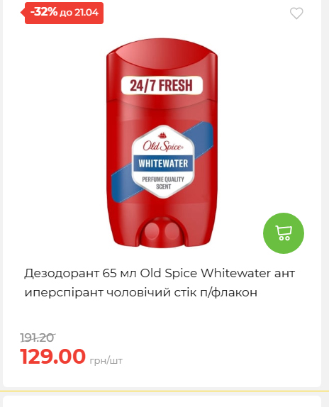 Щотижнева акція «Економія» у АТБ 202641591414 175