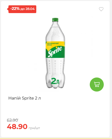 Щотижнева акція «Економія» у АТБ 202642211365 03