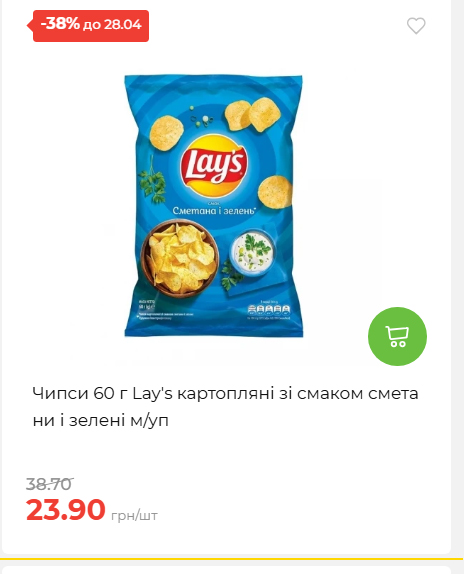 Щотижнева акція «Економія» у АТБ 202642211365 108