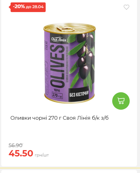 Щотижнева акція «Економія» у АТБ 202642211365 123