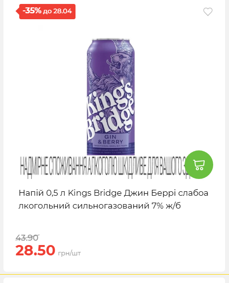 Щотижнева акція «Економія» у АТБ 202642211365 126