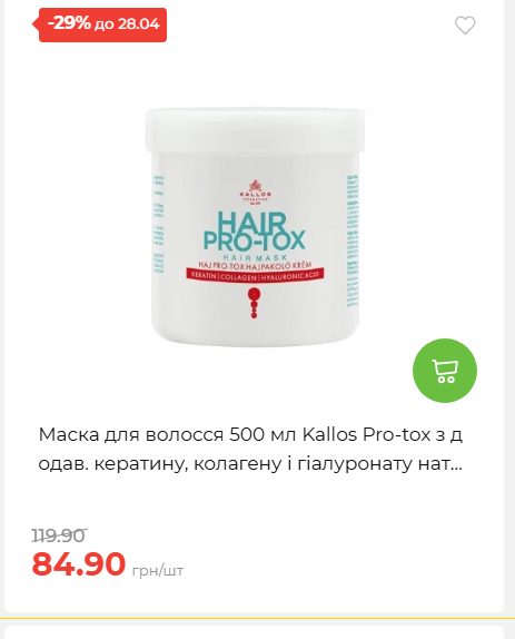 Щотижнева акція «Економія» у АТБ 202642211365 135