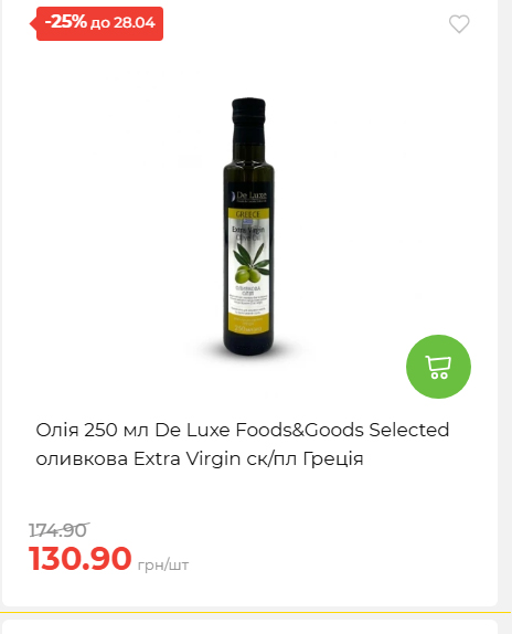 Щотижнева акція «Економія» у АТБ 202642211365 144