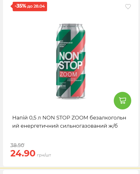 Щотижнева акція «Економія» у АТБ 202642211365 145