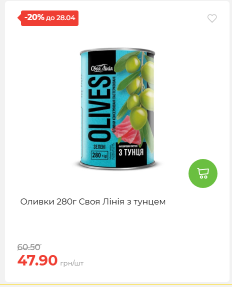 Щотижнева акція «Економія» у АТБ 202642211365 17