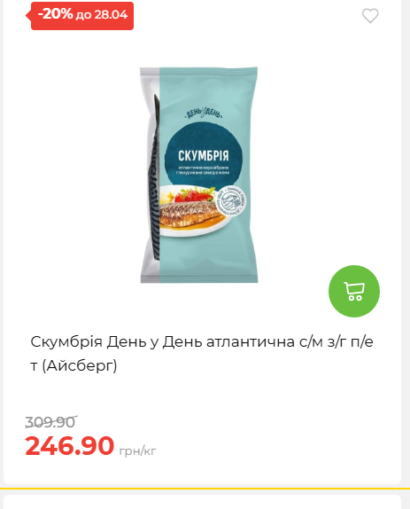 Щотижнева акція «Економія» у АТБ 202642211365 175