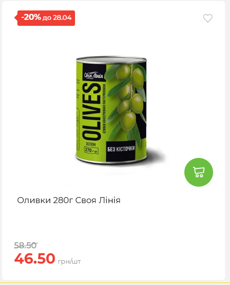 Щотижнева акція «Економія» у АТБ 202642211365 19