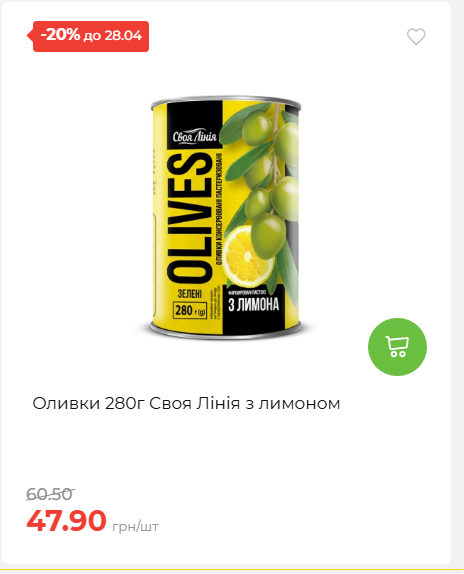 Щотижнева акція «Економія» у АТБ 202642211365 20