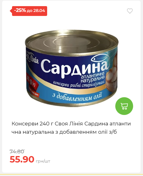 Щотижнева акція «Економія» у АТБ 202642211365 22