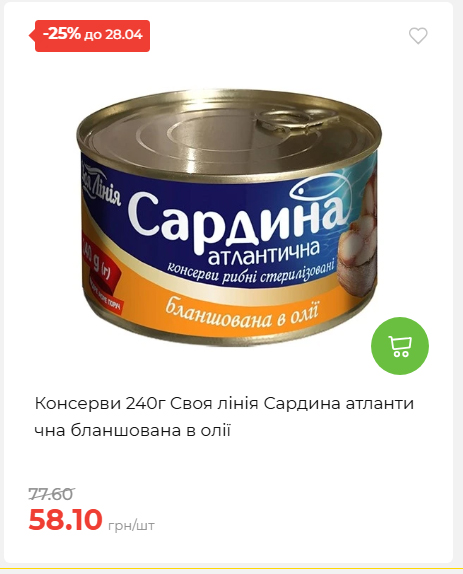 Щотижнева акція «Економія» у АТБ 202642211365 23