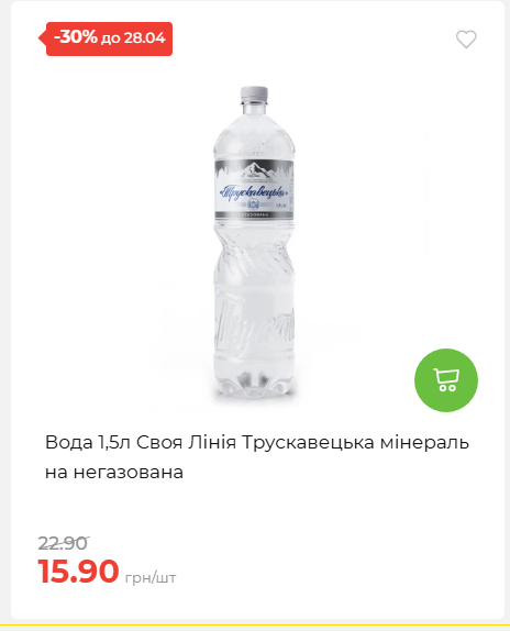 Щотижнева акція «Економія» у АТБ 202642211365 25