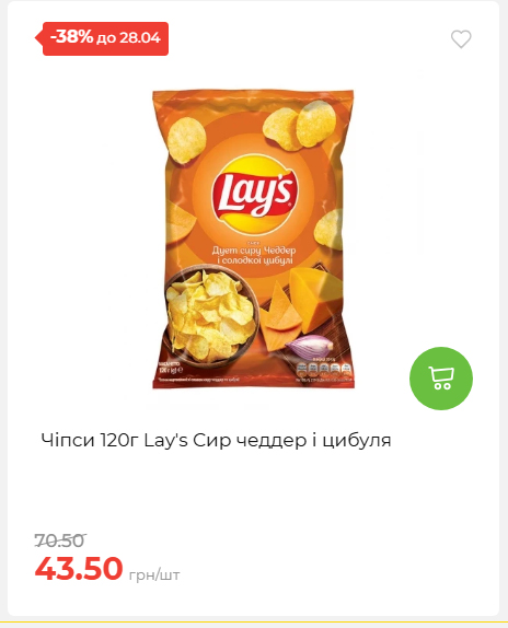 Щотижнева акція «Економія» у АТБ 202642211365 26