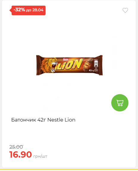 Щотижнева акція «Економія» у АТБ 202642211365 30