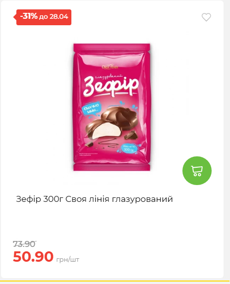 Щотижнева акція «Економія» у АТБ 202642211365 32