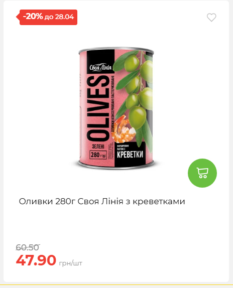 Щотижнева акція «Економія» у АТБ 202642211365 34