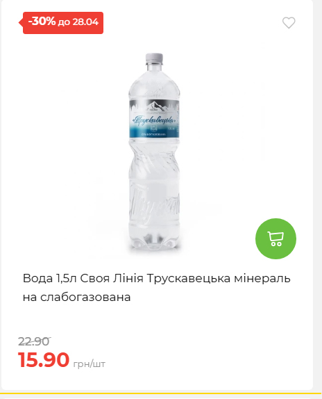 Щотижнева акція «Економія» у АТБ 202642211365 48