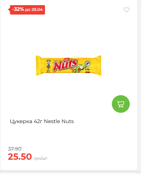 Щотижнева акція «Економія» у АТБ 202642211365 52