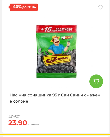 Щотижнева акція «Економія» у АТБ 202642211365 65