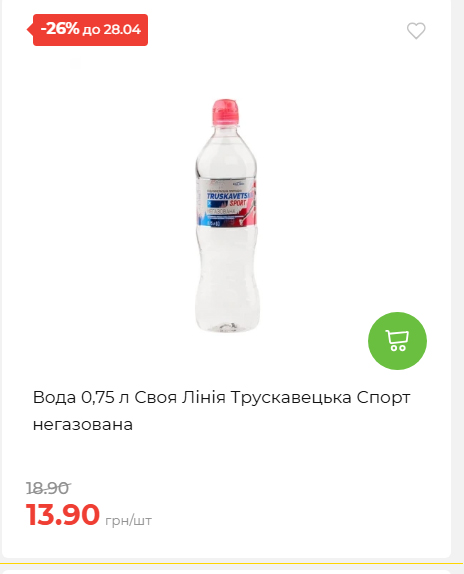 Щотижнева акція «Економія» у АТБ 202642211365 72