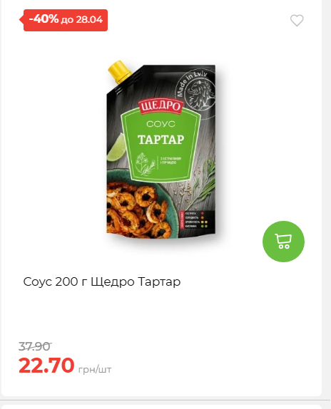 Щотижнева акція «Економія» у АТБ 202642211365 88