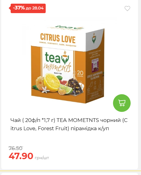 Щотижнева акція «Економія» у АТБ 202642211365 95