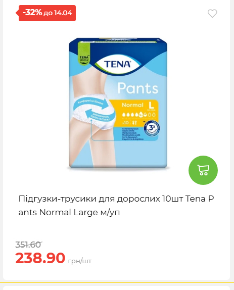 Щотижнева акція «Економія» у АТБ 2026481351 115