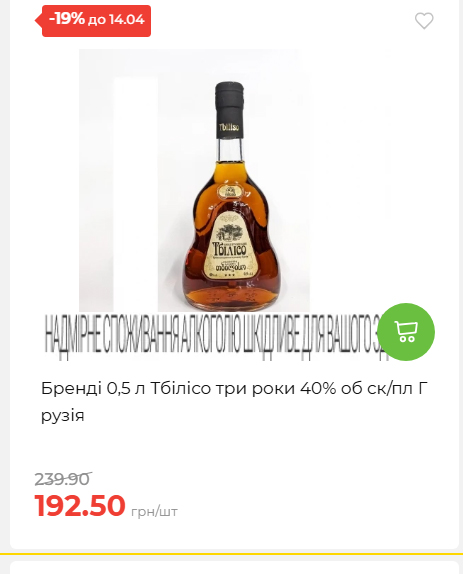 Щотижнева акція «Економія» у АТБ 2026481351 157