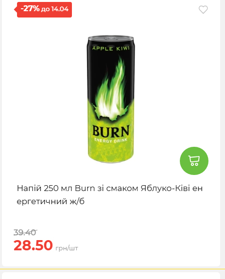 Щотижнева акція «Економія» у АТБ 2026481351 168