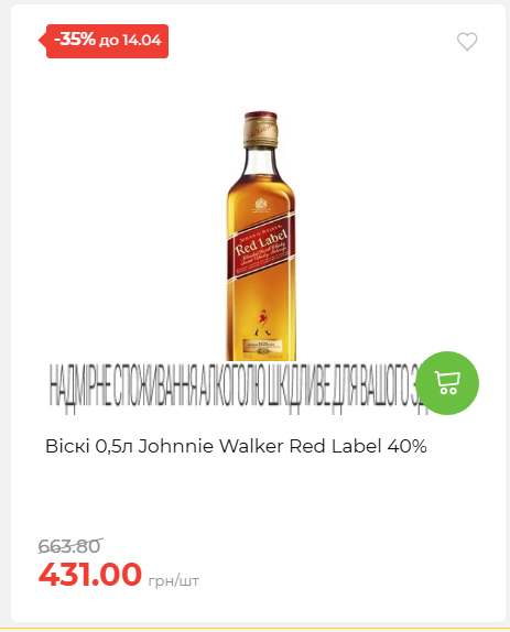 Щотижнева акція «Економія» у АТБ 2026481351 17