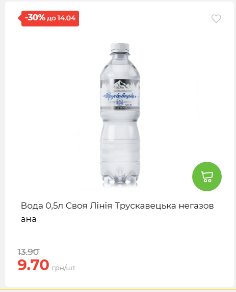 Щотижнева акція «Економія» у АТБ 2026481351 25