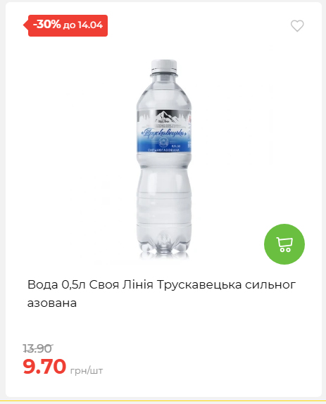 Щотижнева акція «Економія» у АТБ 2026481351 26