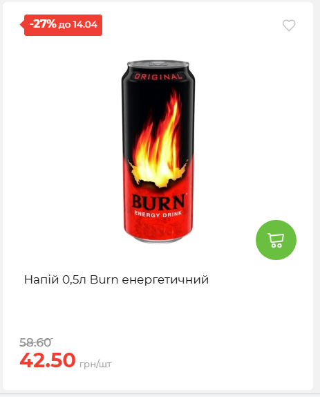 Щотижнева акція «Економія» у АТБ 2026481351 28