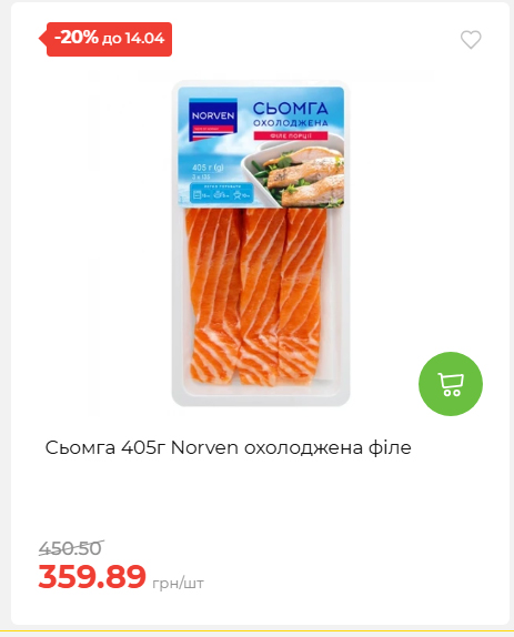 Щотижнева акція «Економія» у АТБ 2026481351 33