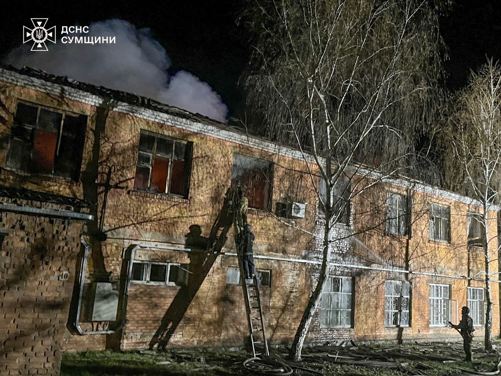 Сумщина 1 Сумщина 1