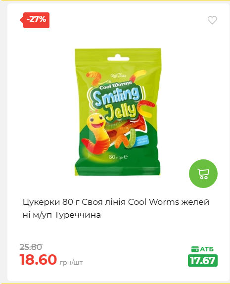 Святковий кошик 202641161523 01