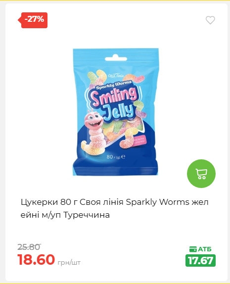 Святковий кошик 202641161523 02