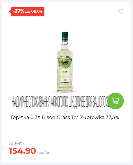 Святковий кошик 202641161523 03