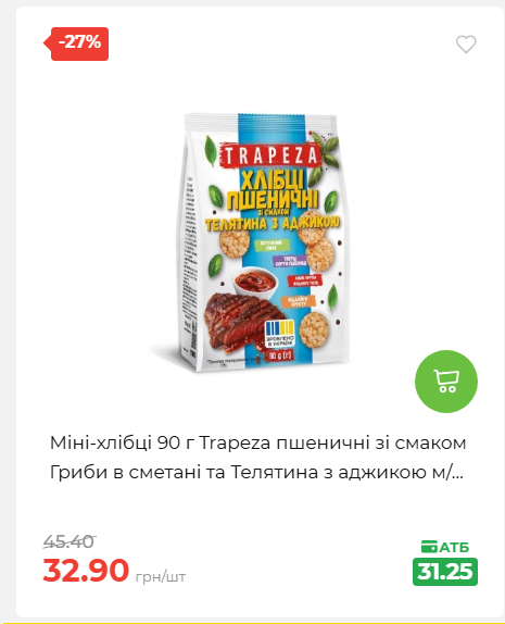 Святковий кошик 202641161523 05