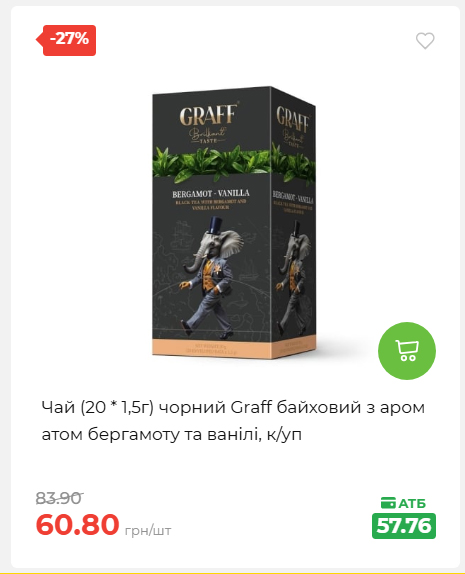 Святковий кошик 202641161523 06