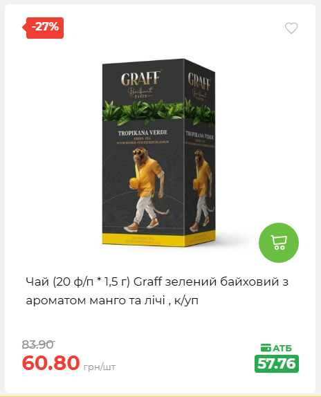 Святковий кошик 202641161523 07