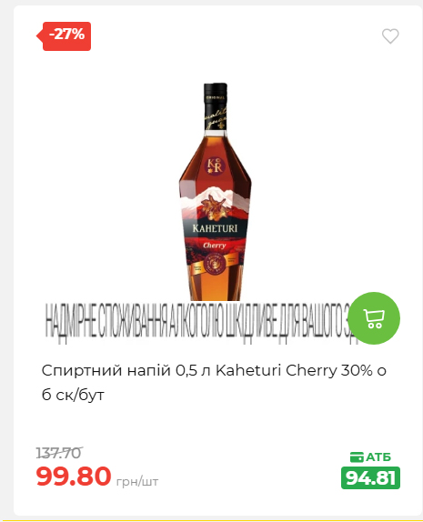 Святковий кошик 202641161523 09