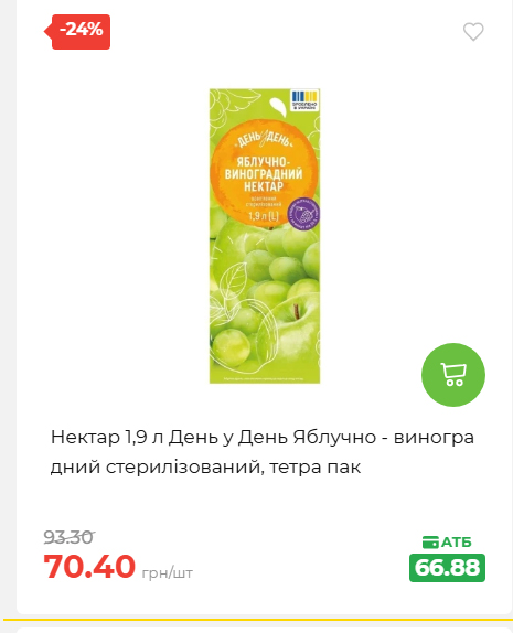 Святковий кошик 202641161523 101