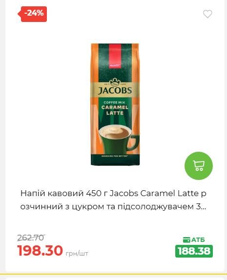 Святковий кошик 202641161523 102