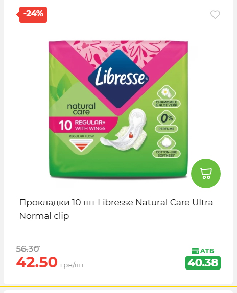 Святковий кошик 202641161523 103