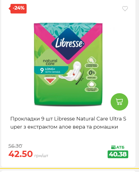 Святковий кошик 202641161523 104