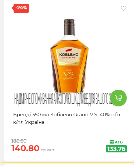 Святковий кошик 202641161523 105