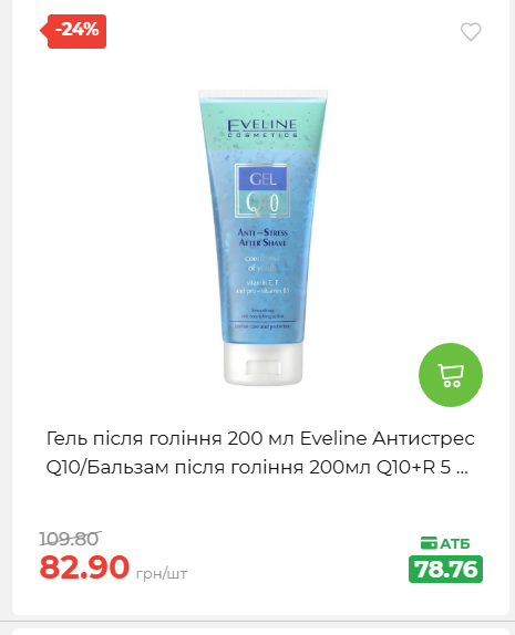 Святковий кошик 202641161523 106