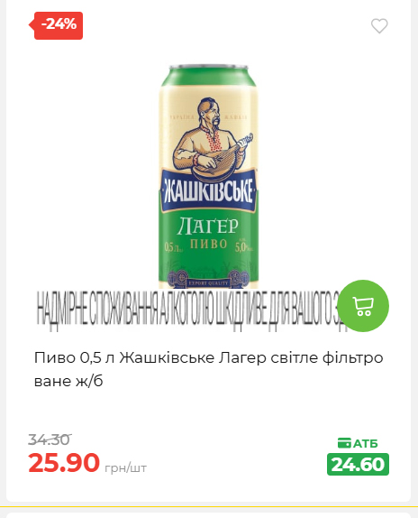 Святковий кошик 202641161523 107