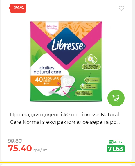 Святковий кошик 202641161523 108